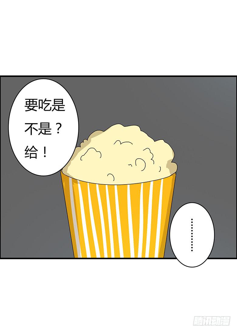 第二季 52.他想干吗？-第152话