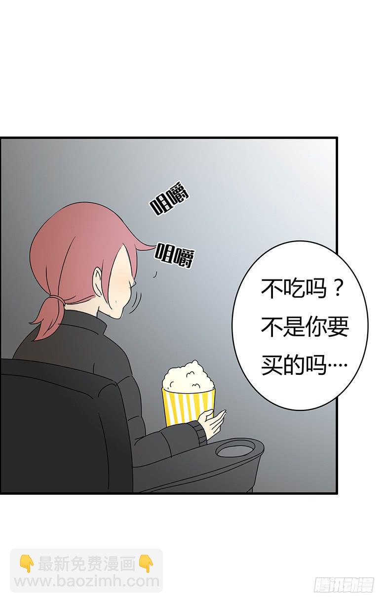 第二季 52.他想干吗？-第152话