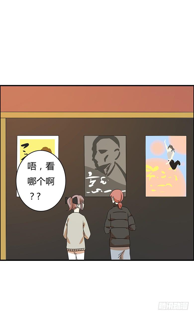 第二季 52.他想干吗？-第152话