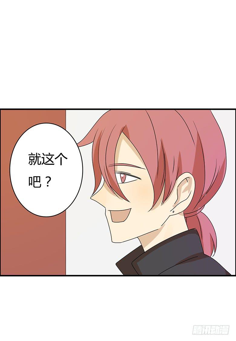 第二季 52.他想干吗？-第152话