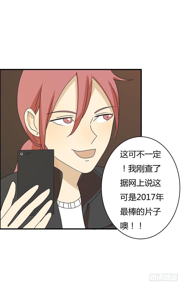 第二季 52.他想干吗？-第152话