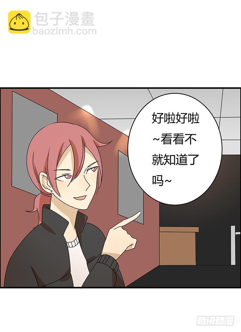 第二季 52.他想干吗？-第152话