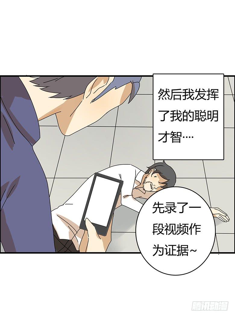第二季 54.面试风波-第154话