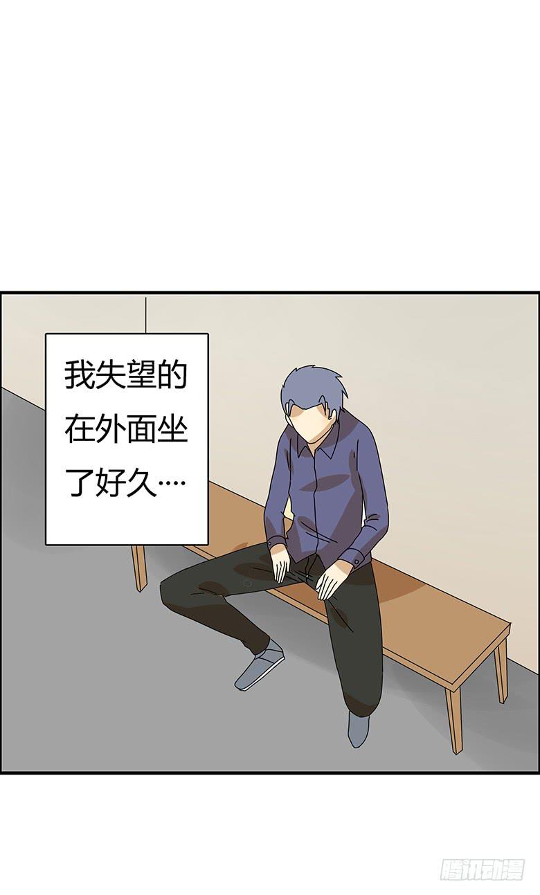 第二季 54.面试风波-第154话