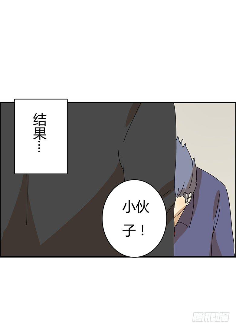 第二季 54.面试风波-第154话