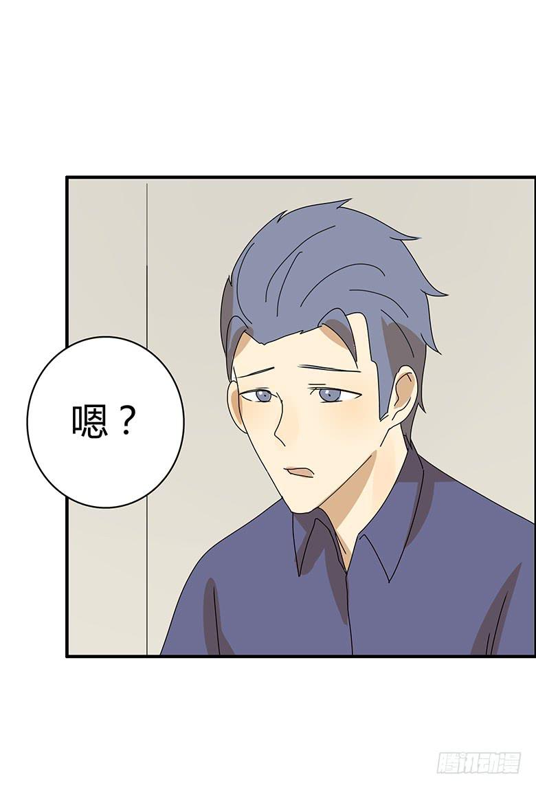第二季 54.面试风波-第154话