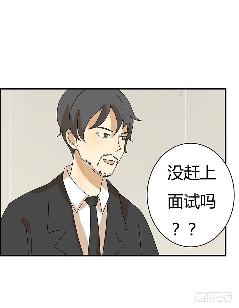 第二季 54.面试风波-第154话