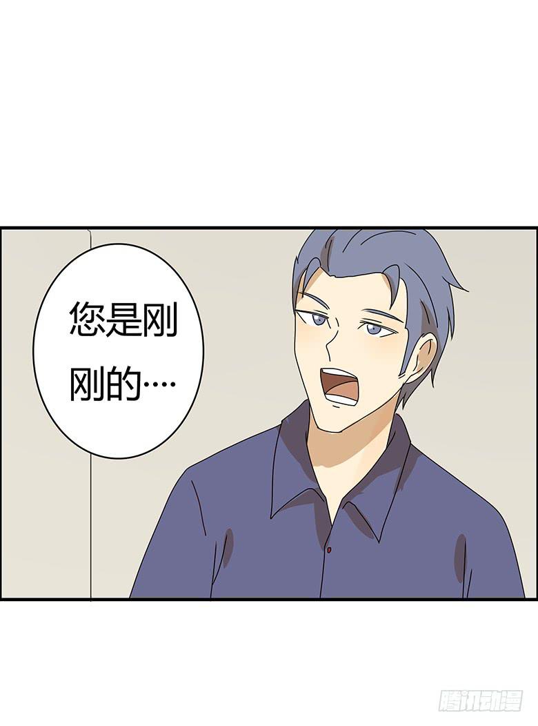 第二季 54.面试风波-第154话
