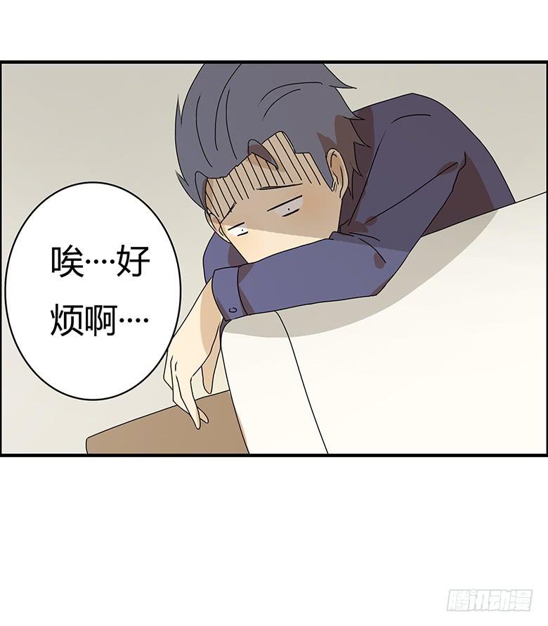 第二季 54.面试风波-第154话