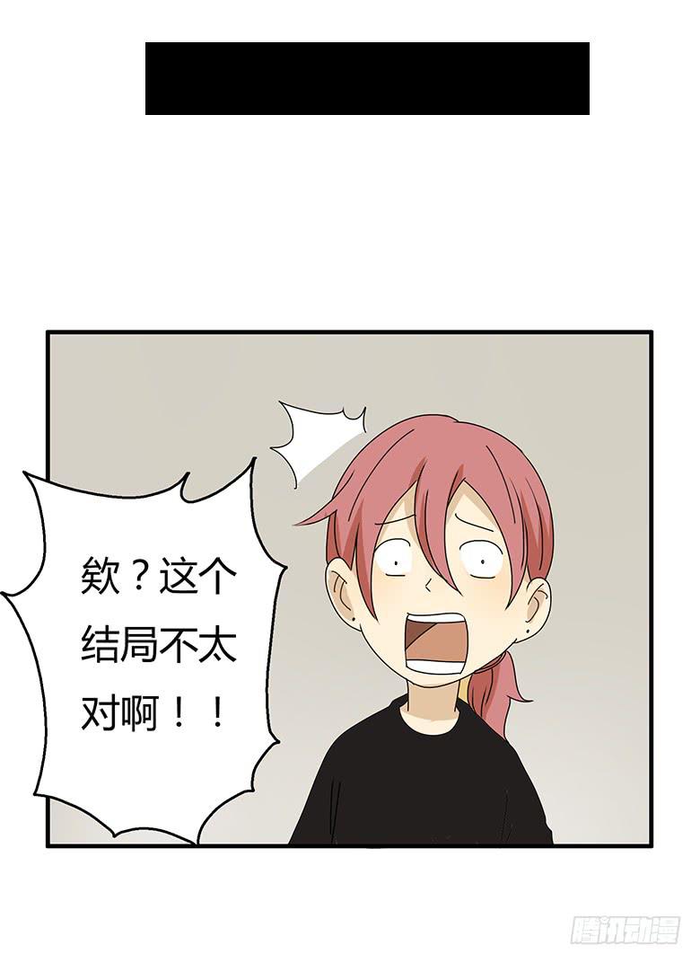 第二季 54.面试风波-第154话