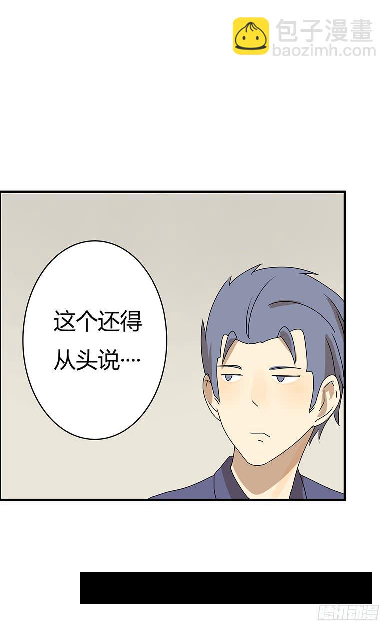 第二季 54.面试风波-第154话