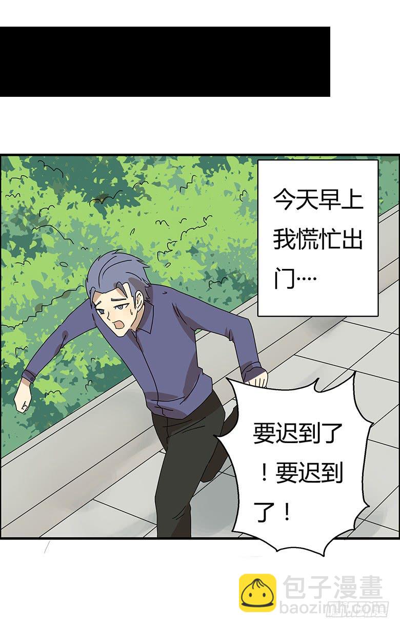 第二季 54.面试风波-第154话