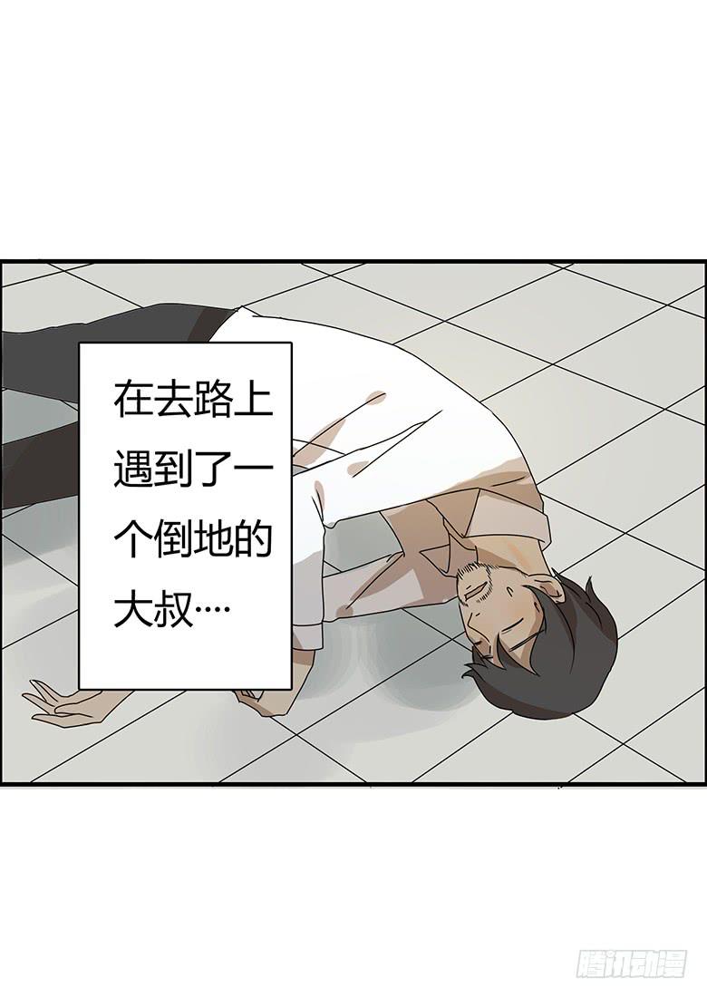 第二季 54.面试风波-第154话