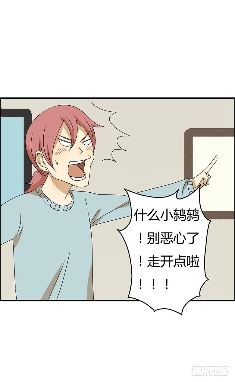 第二季 56.第一次咚别人-第156话
