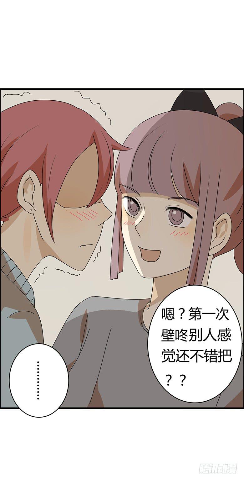 第二季 56.第一次咚别人-第156话