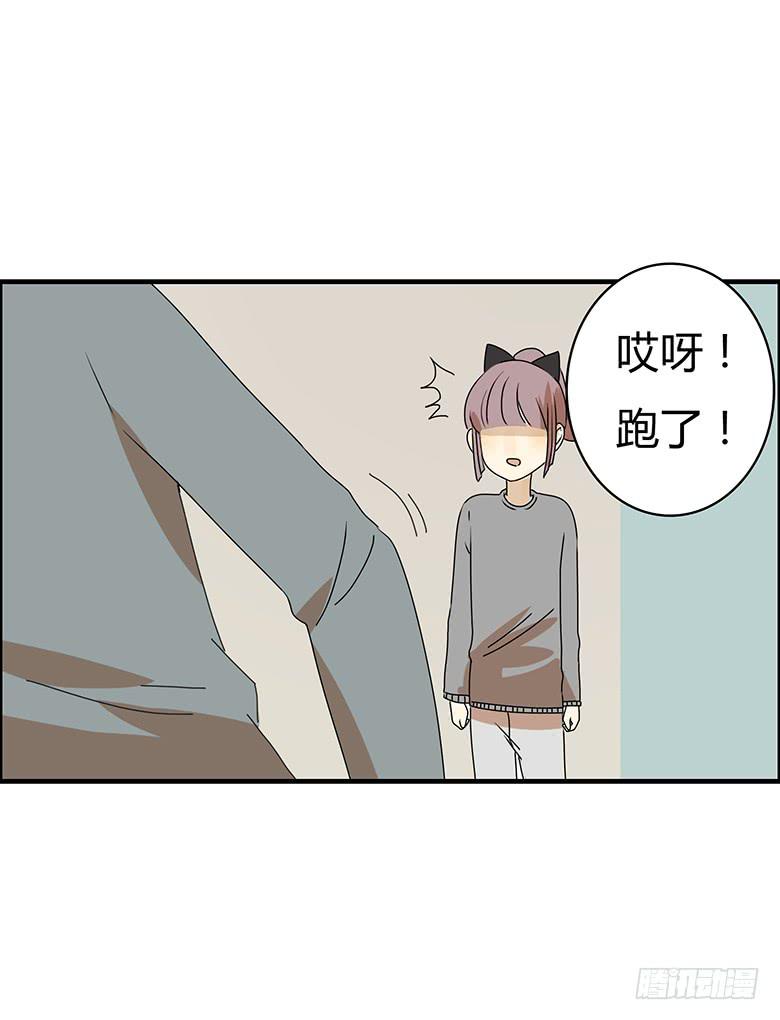 第二季 56.第一次咚别人-第156话