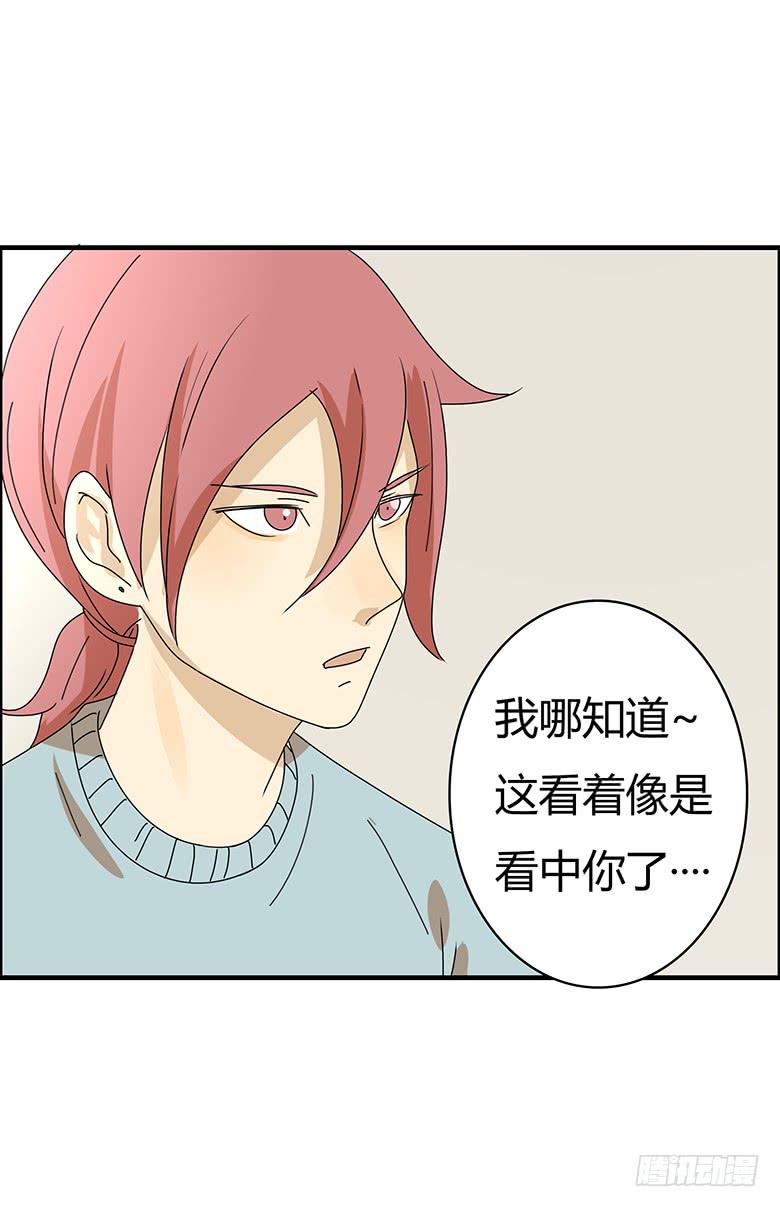 第二季 56.第一次咚别人-第156话