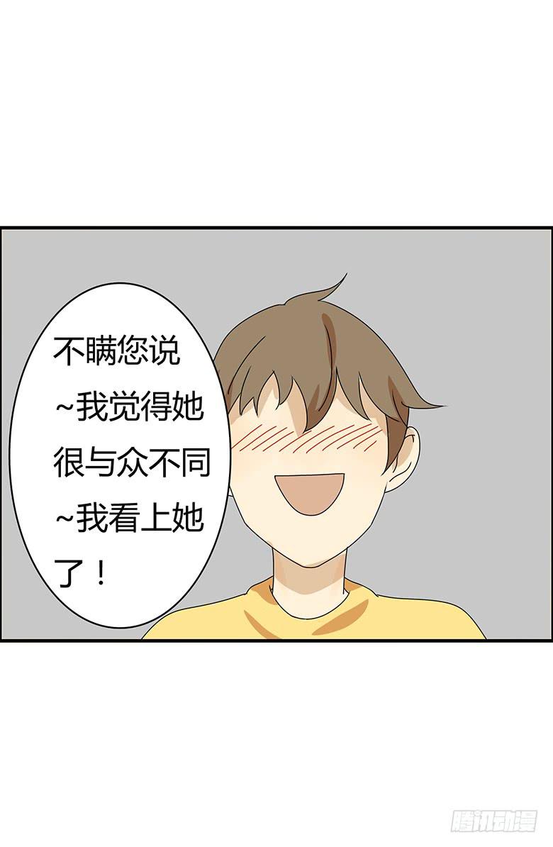 第二季 58.到底怎么回事？-第158话