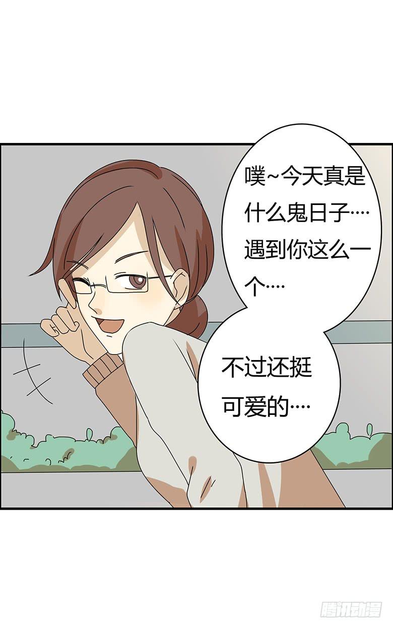 第二季 58.到底怎么回事？-第158话