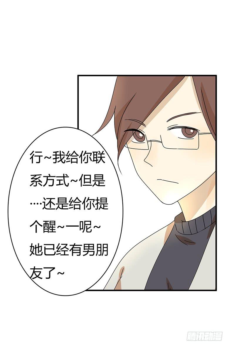 第二季 58.到底怎么回事？-第158话