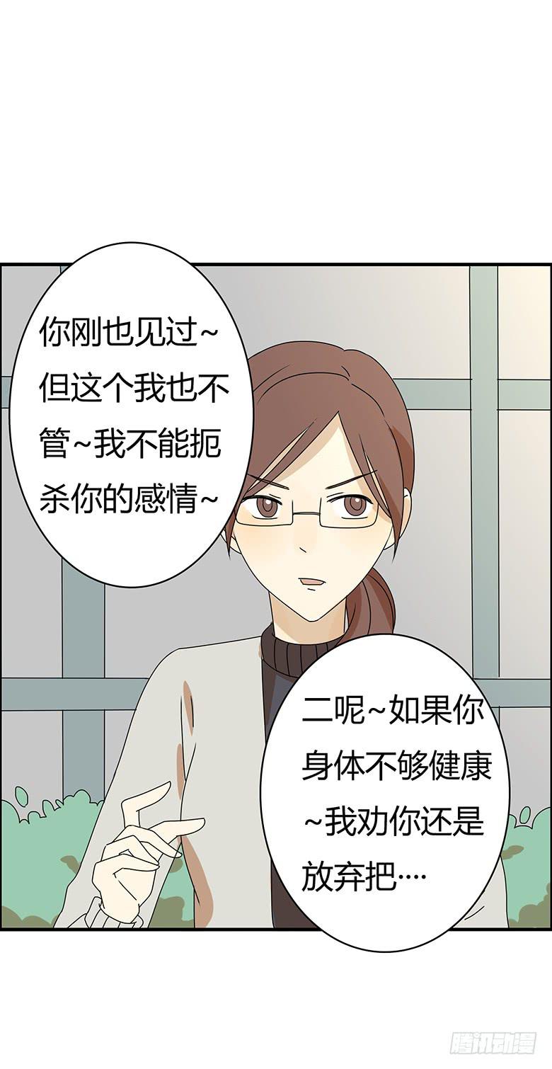 第二季 58.到底怎么回事？-第158话