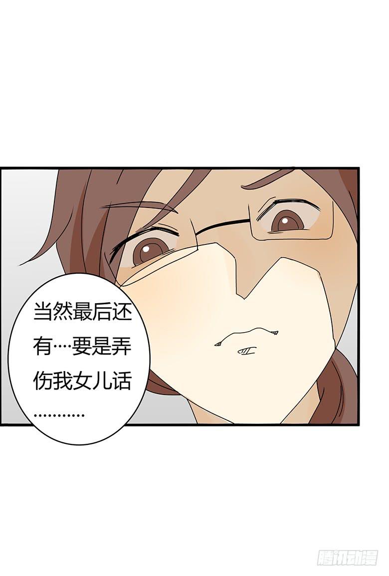 第二季 58.到底怎么回事？-第158话