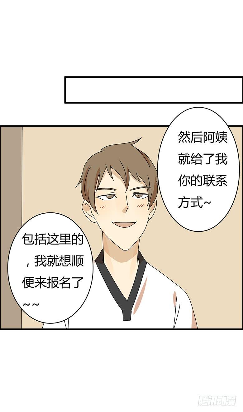 第二季 58.到底怎么回事？-第158话