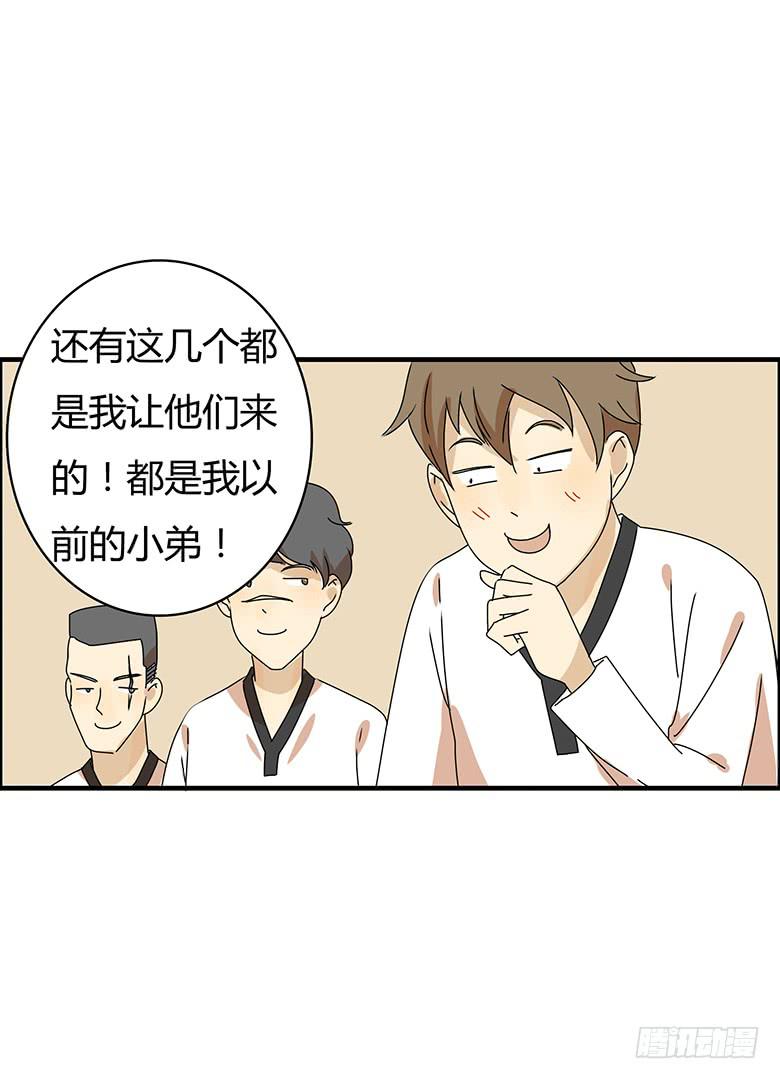 第二季 58.到底怎么回事？-第158话