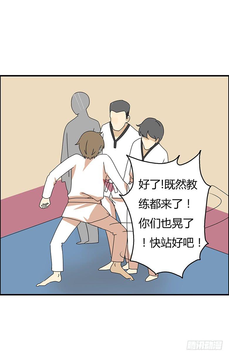第二季 58.到底怎么回事？-第158话