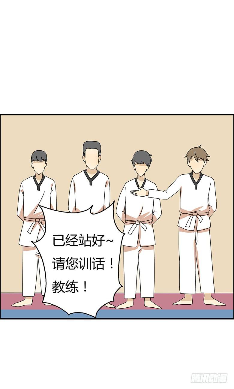 第二季 58.到底怎么回事？-第158话