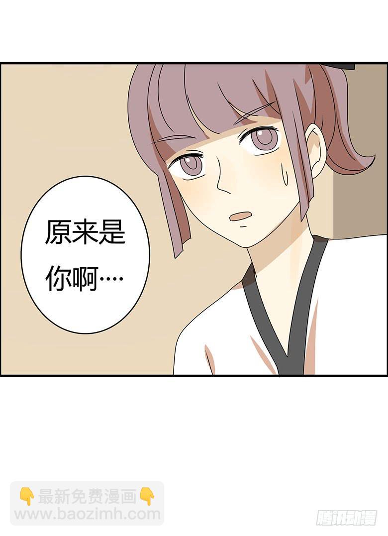 第二季 58.到底怎么回事？-第158话