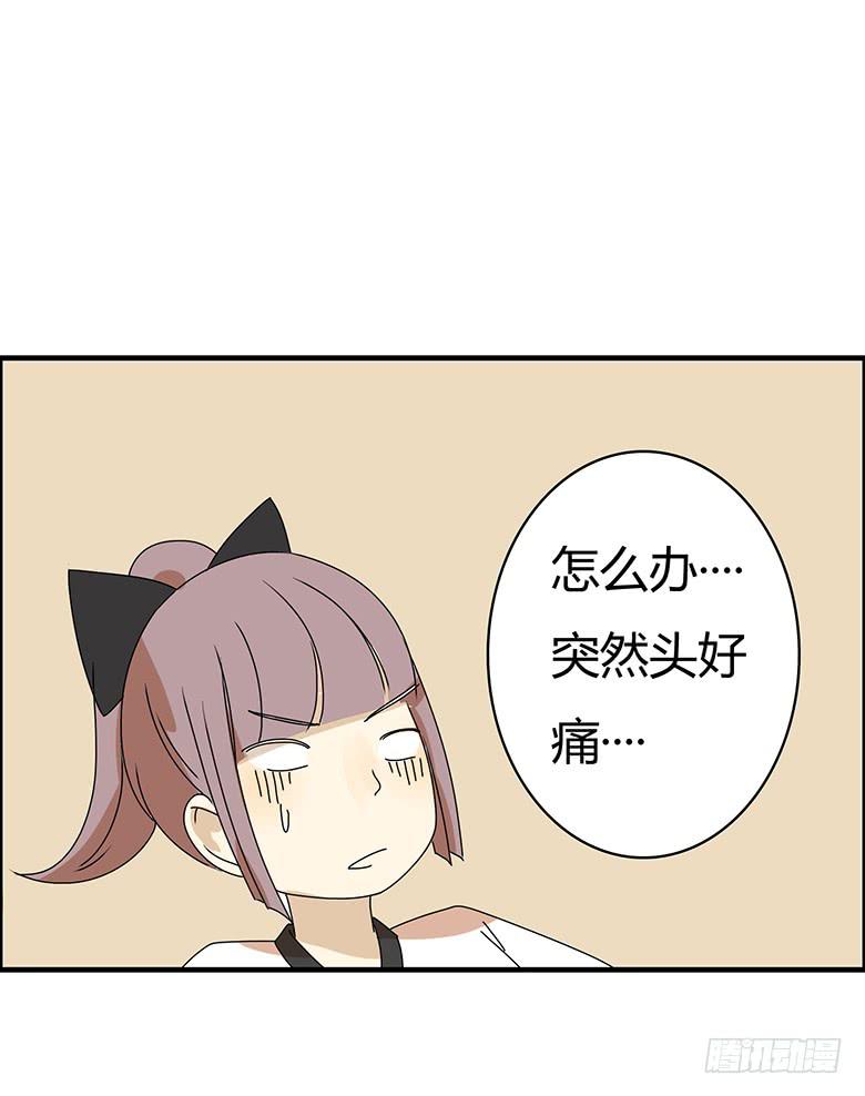 第二季 58.到底怎么回事？-第158话