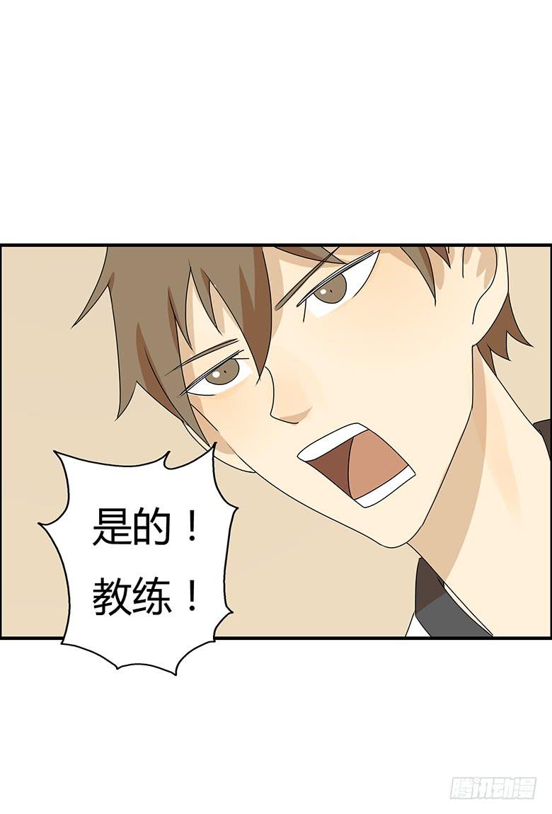 第二季 58.到底怎么回事？-第158话