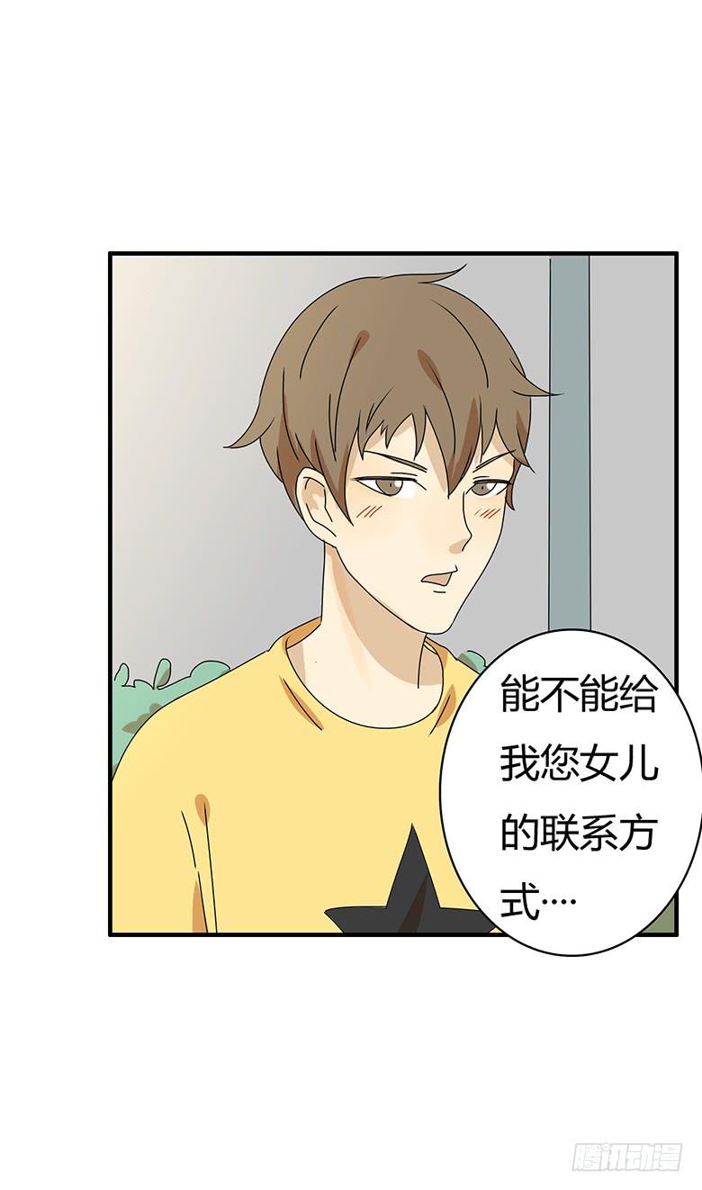 第二季 58.到底怎么回事？-第158话