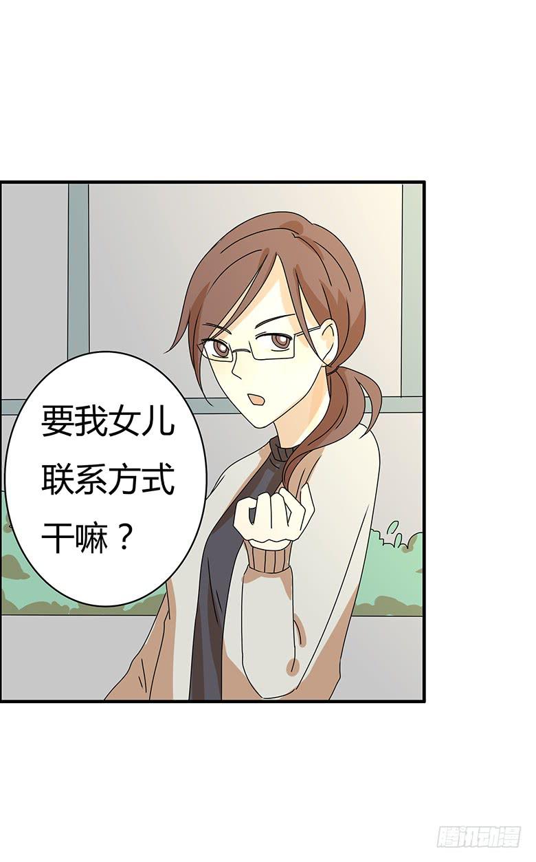 第二季 58.到底怎么回事？-第158话