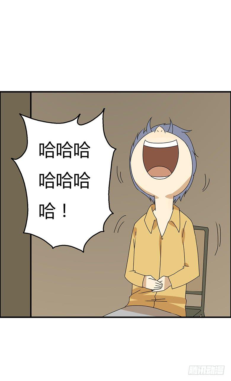 第二季 60.你看我们多亲热-第160话