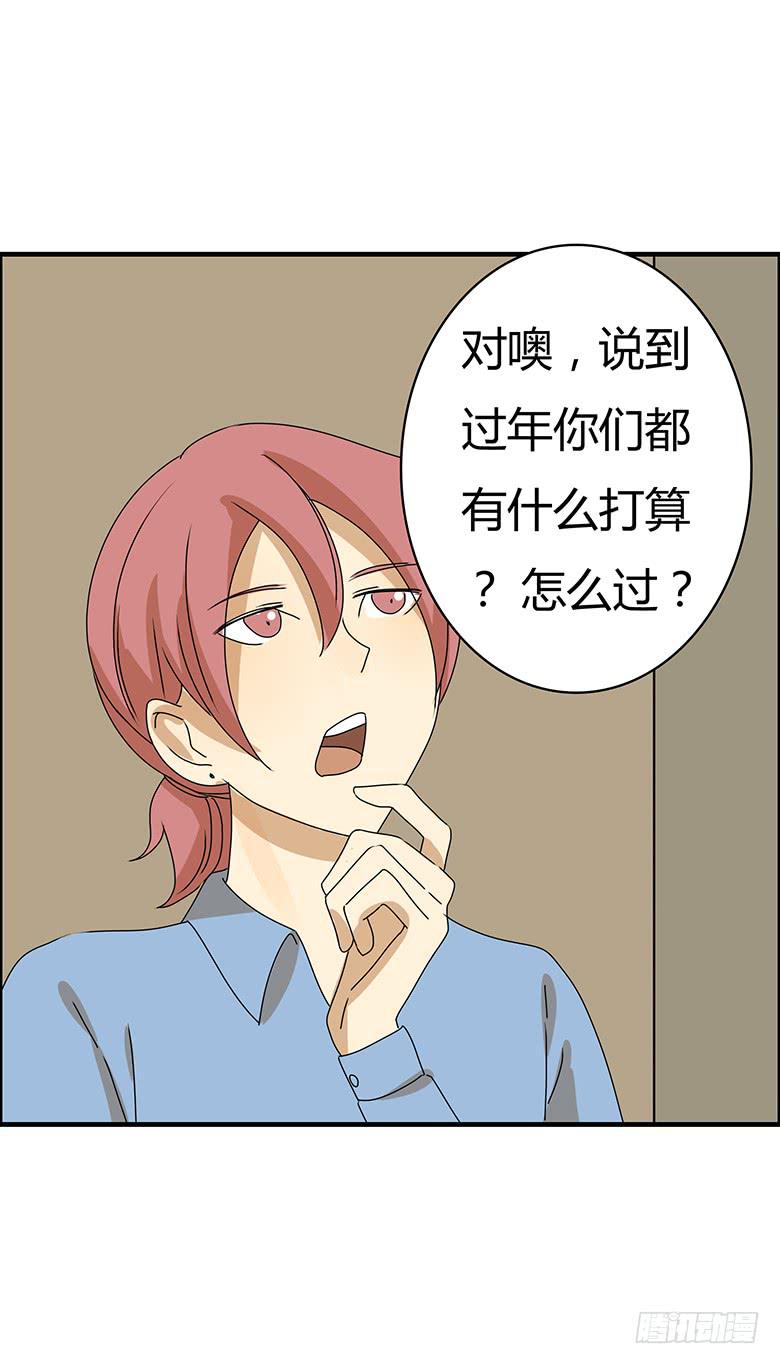 第二季 60.你看我们多亲热-第160话