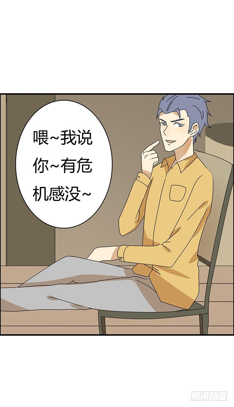 第二季 60.你看我们多亲热-第160话