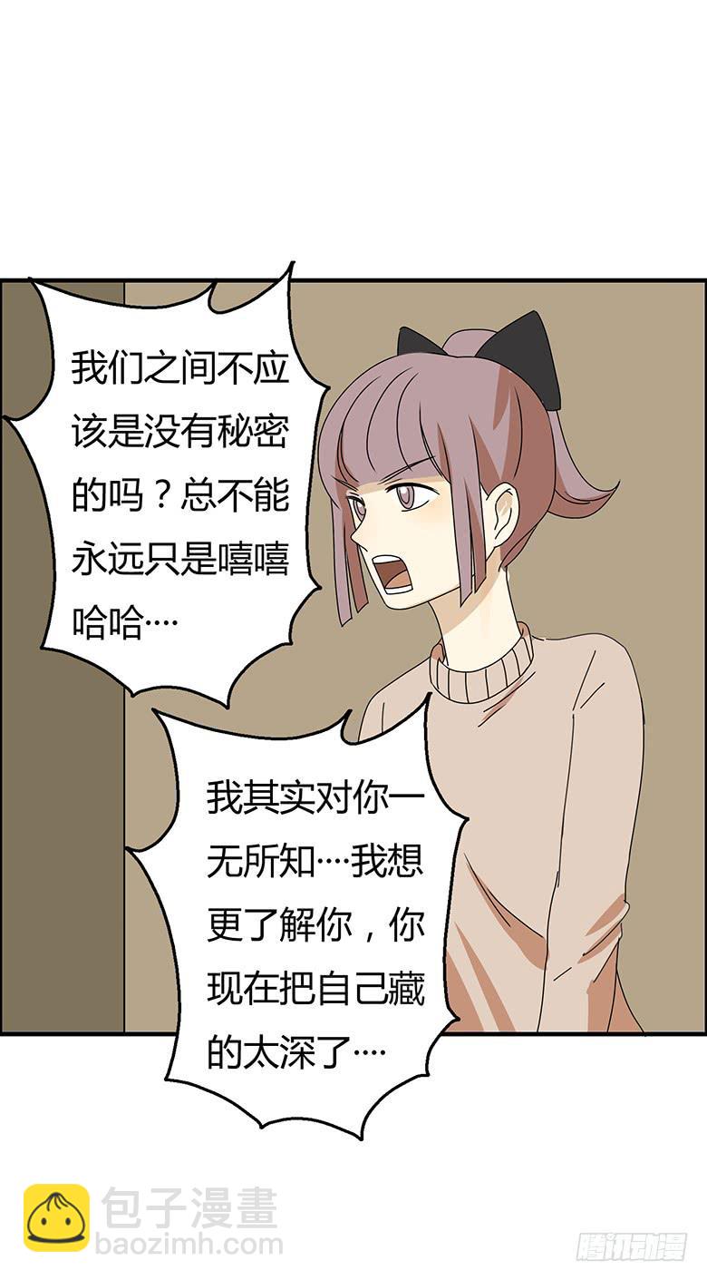 第二季 62.吵架了-第162话