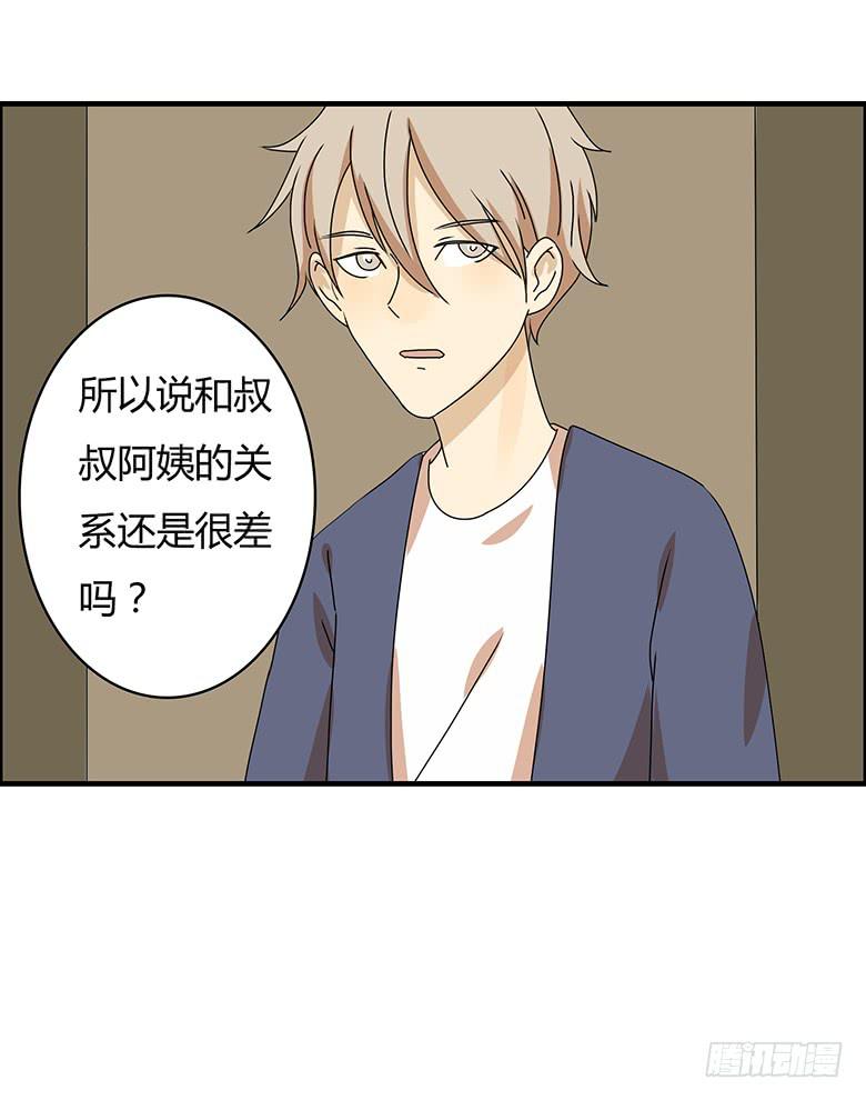 第二季 62.吵架了-第162话
