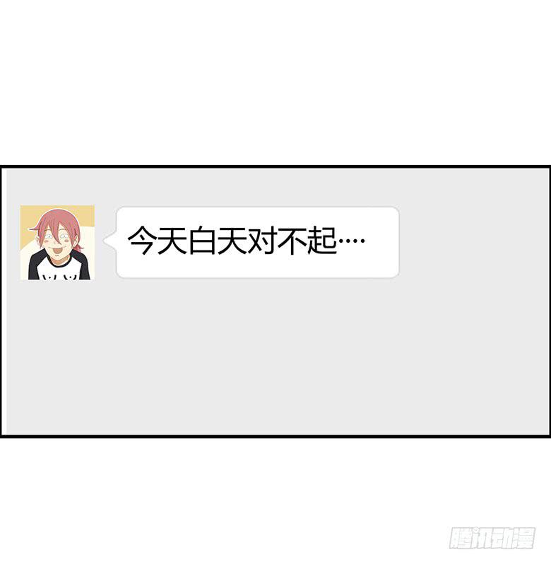 第二季 62.吵架了-第162话
