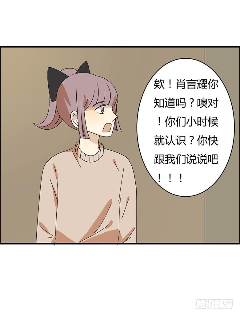 第二季 62.吵架了-第162话