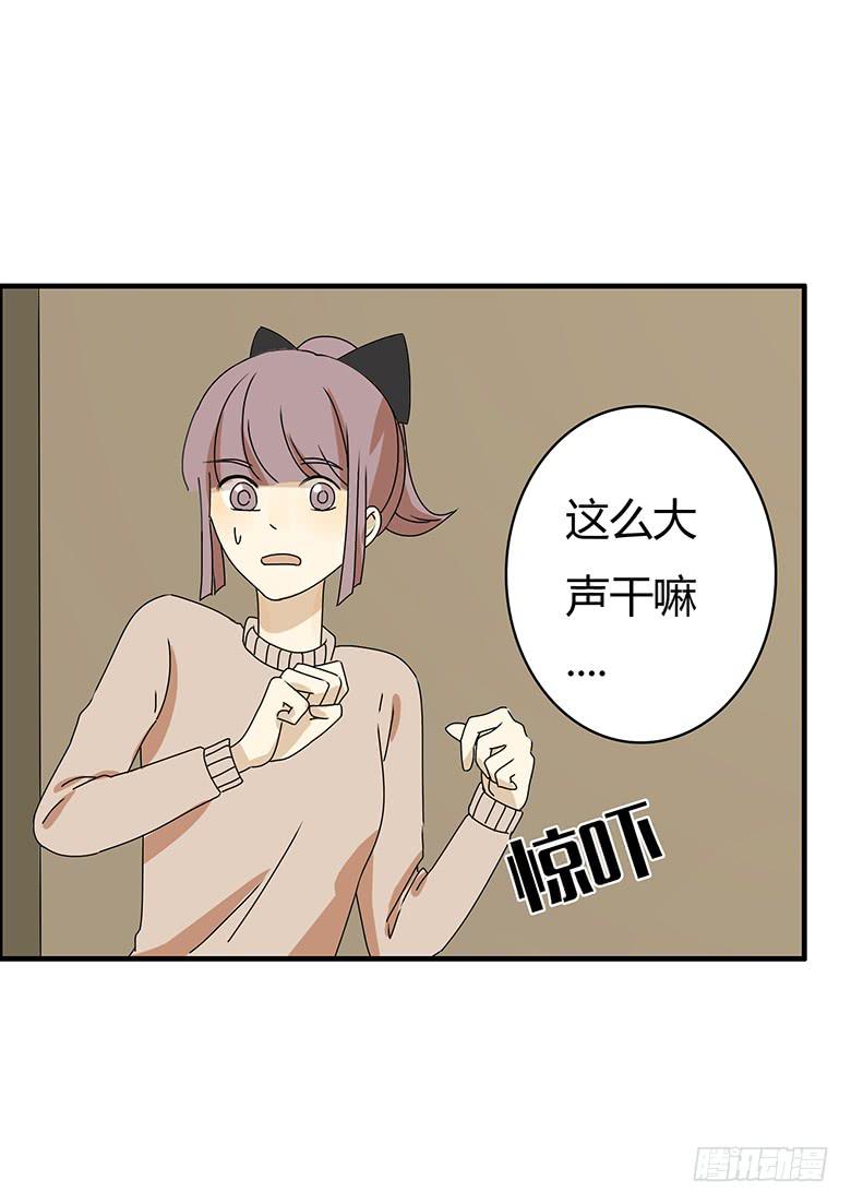 第二季 62.吵架了-第162话