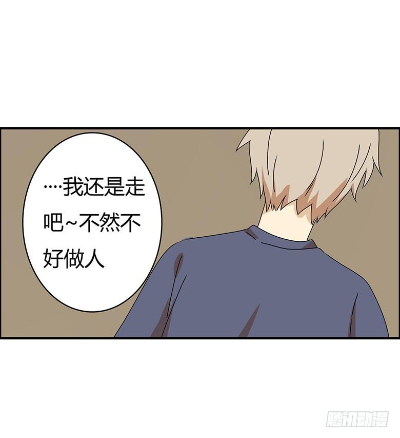 第二季 62.吵架了-第162话