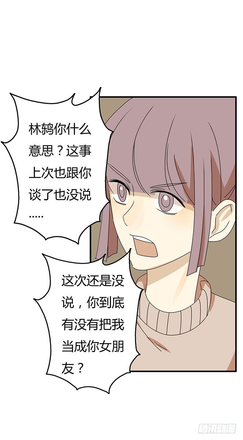 第二季 62.吵架了-第162话