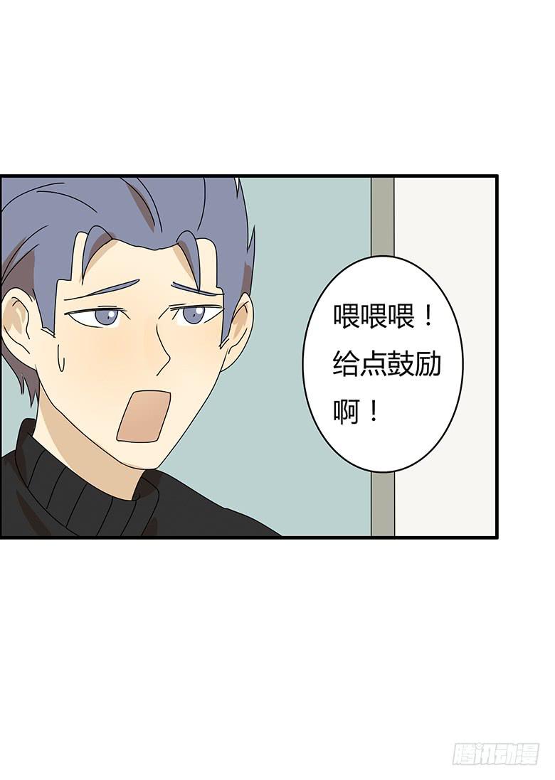 第二季 64.过年你们干了什么？-第164话