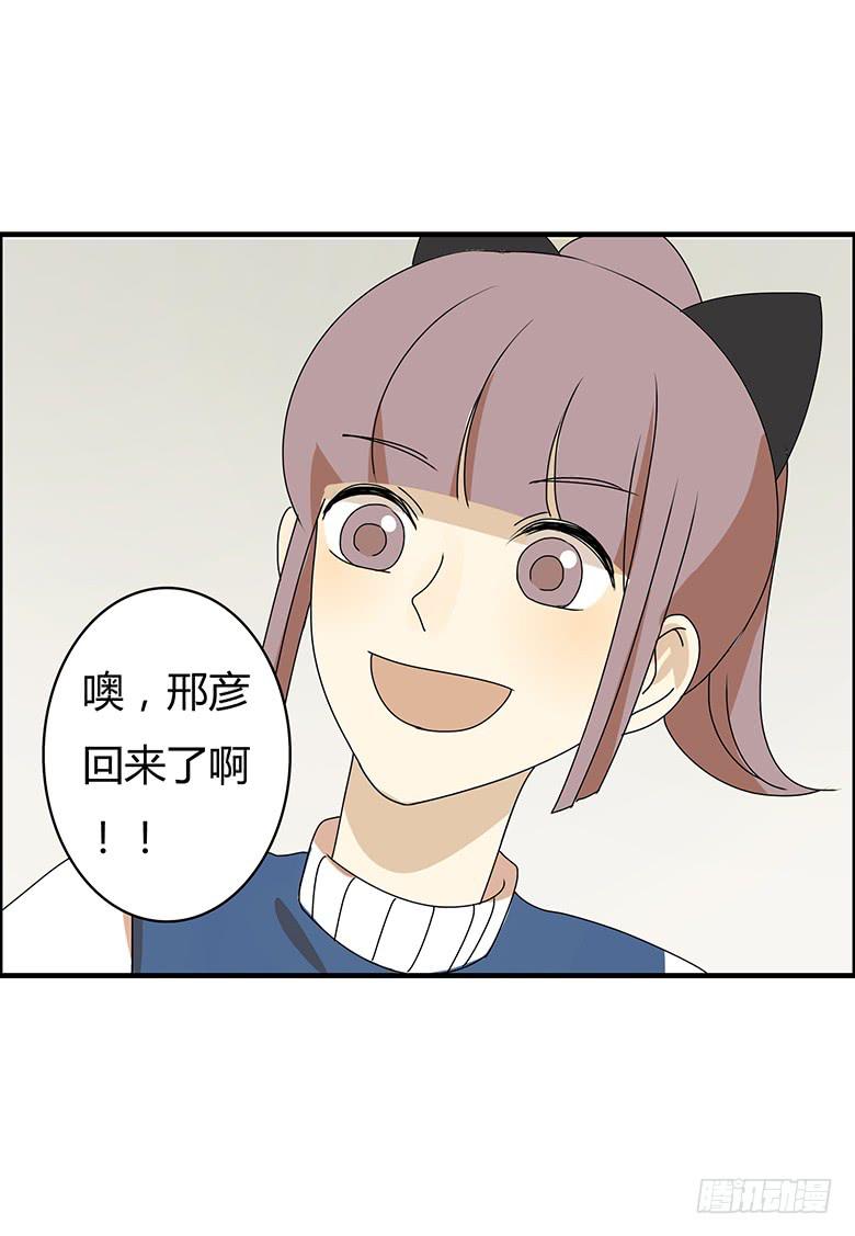 第二季 64.过年你们干了什么？-第164话