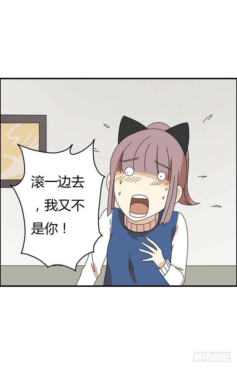 第二季 64.过年你们干了什么？-第164话