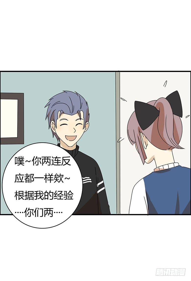 第二季 64.过年你们干了什么？-第164话