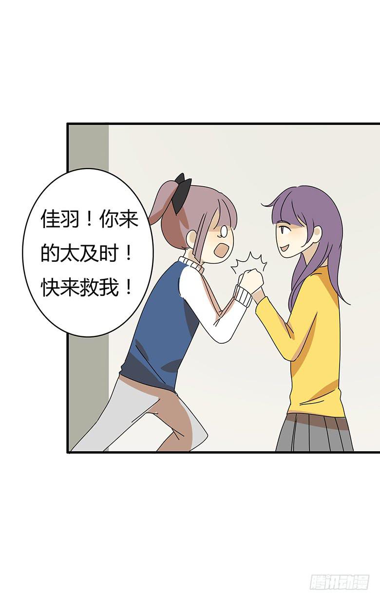 第二季 64.过年你们干了什么？-第164话
